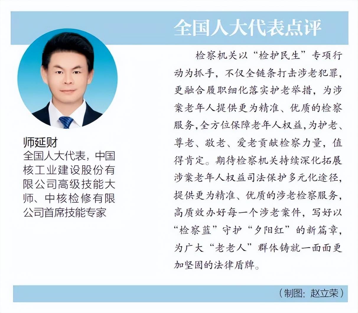 退休金2萬卻“老無所依”！上海老夫妻強(qiáng)烈拒絕由女兒養(yǎng)老｜今晚九點(diǎn)半