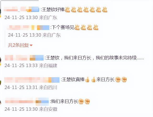 找回狀態(tài)！王楚欽福岡奪冠后發(fā)文：勝利屬于每個人，I'm Back