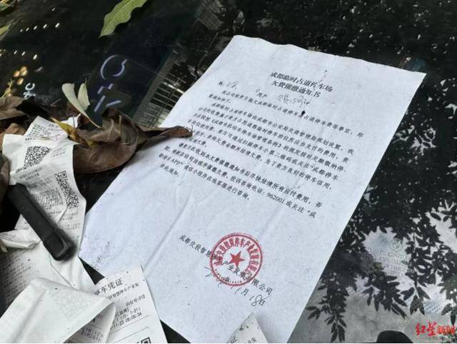 成都街邊一輛百萬(wàn)寶馬停了兩個(gè)多月，欠費(fèi)近2000元！市民：有幾分蹊蹺！車(chē)主：搞忘取車(chē)了