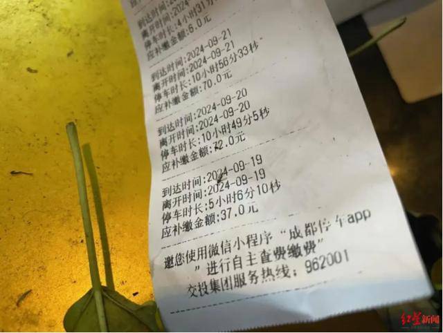 成都街邊一輛百萬(wàn)寶馬停了兩個(gè)多月，欠費(fèi)近2000元！市民：有幾分蹊蹺！車(chē)主：搞忘取車(chē)了