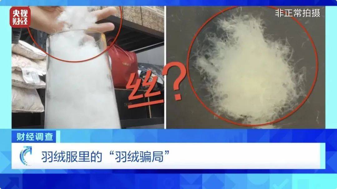 吊牌全造假！大量進入酒店、民宿！廠家自曝：成本不到40元，倆月售出6萬件