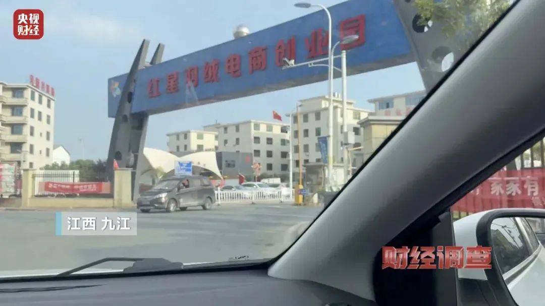 吊牌全造假！大量進入酒店、民宿！廠家自曝：成本不到40元，倆月售出6萬件
