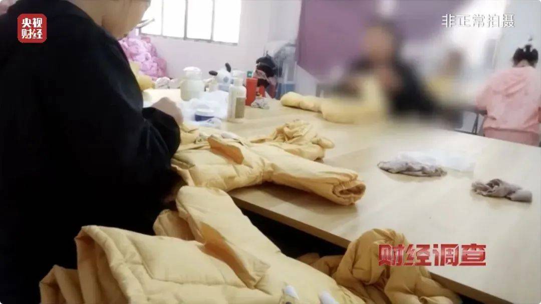 吊牌全造假！大量進入酒店、民宿！廠家自曝：成本不到40元，倆月售出6萬件