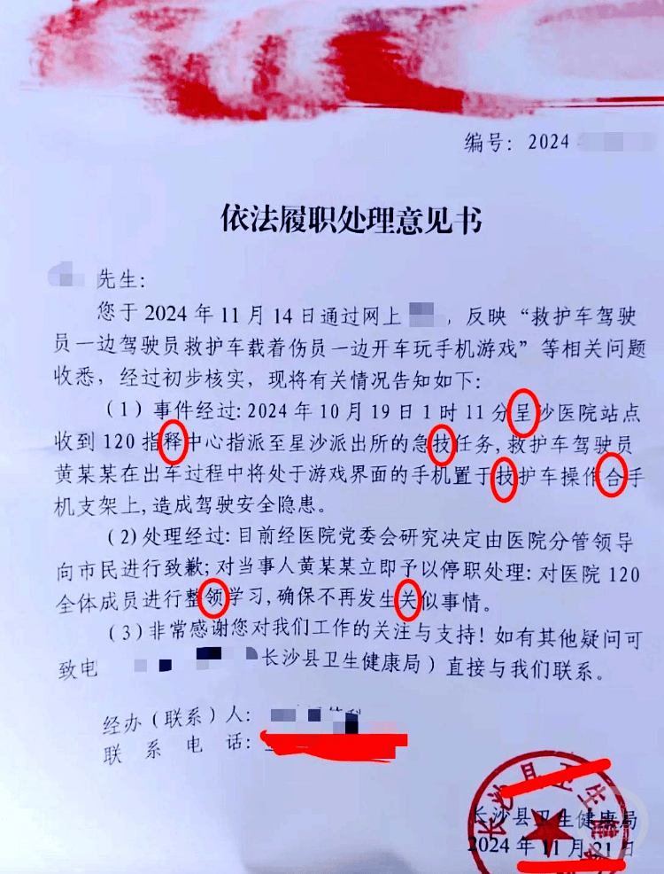 馬上就評|官方文件200余字現(xiàn)7處錯字，低級錯誤從何而來？