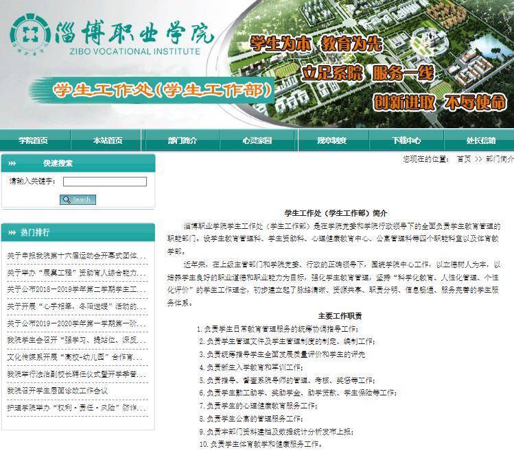 女生在宿舍呼吸困難，120男醫(yī)護被值周女同學(xué)攔住不讓上樓？學(xué)?；貞?yīng)