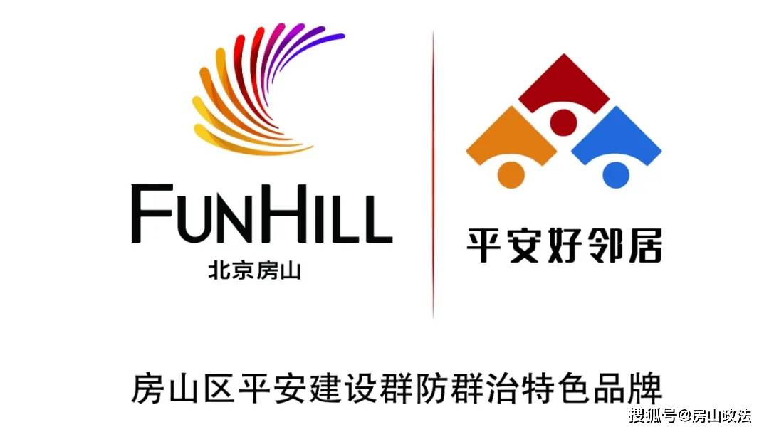 中共中央政治局委員、中央政法委書(shū)記陳文清：維護(hù)社會(huì)大局穩(wěn)定，增強(qiáng)人民群眾安全感