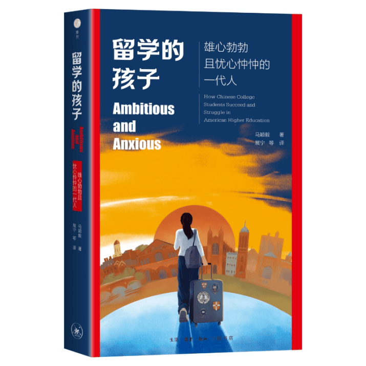 快2025年了，誰在去美國留學(xué)？