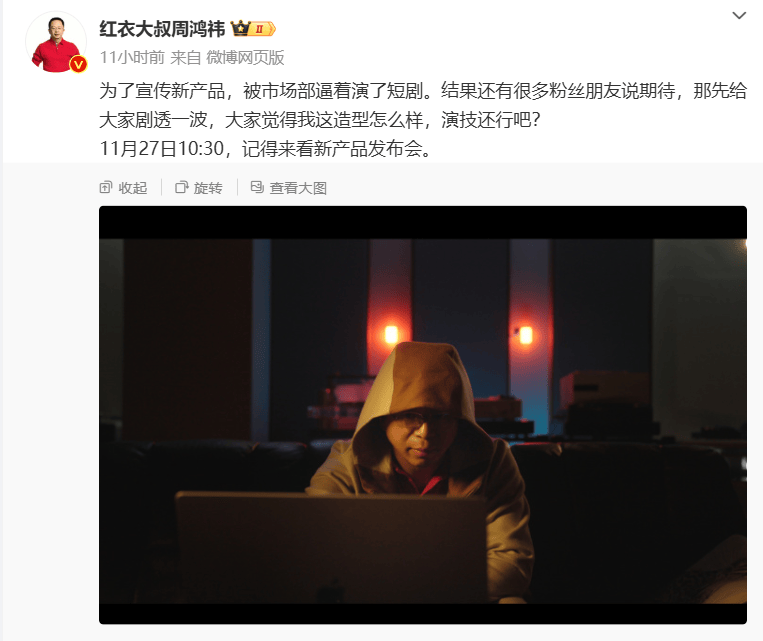 廣電總局要求加強(qiáng)對(duì)“霸總”微短劇管理：不以“霸總”之類的字眼作為片名吸睛引流