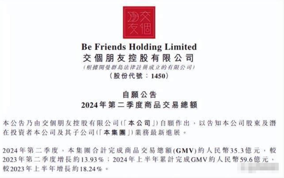 董宇輝由執(zhí)行董事改任董事意味著什么？媒體：他想復(fù)制更多的董宇輝