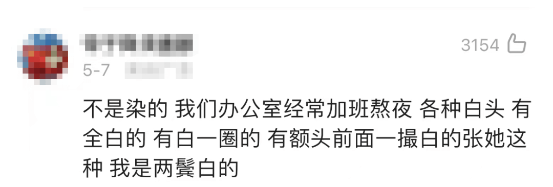 曾因“一撮白發(fā)”走紅的深圳女副區(qū)長，有了新身份