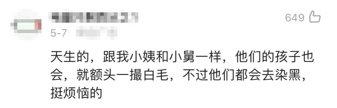 曾因“一撮白發(fā)”走紅的深圳女副區(qū)長，有了新身份