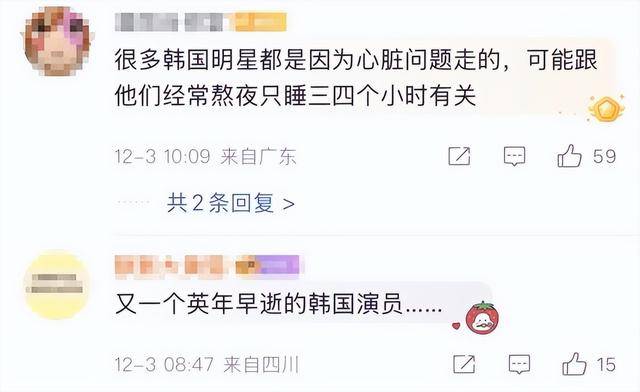 太突然！男演員心臟驟停離世，年僅32歲，去世前一天還在發(fā)動(dòng)態(tài)