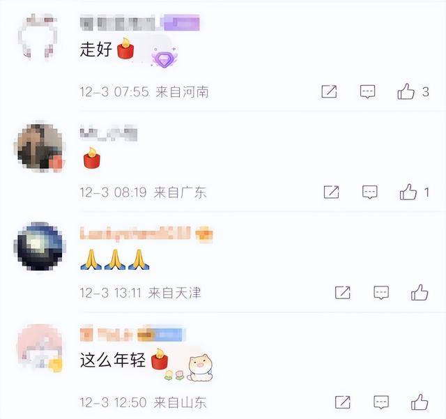 太突然！男演員心臟驟停離世，年僅32歲，去世前一天還在發(fā)動(dòng)態(tài)