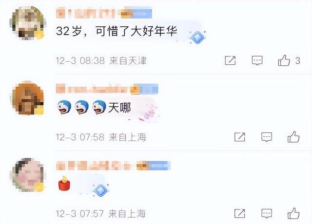 太突然！男演員心臟驟停離世，年僅32歲，去世前一天還在發(fā)動(dòng)態(tài)