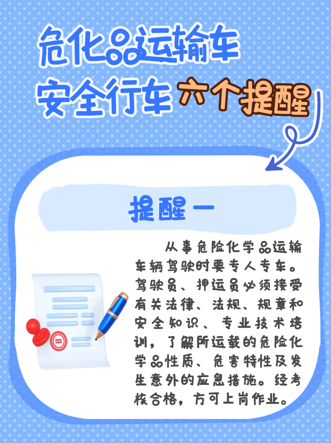 突發(fā)！轎車當(dāng)街爆炸，原因竟是……