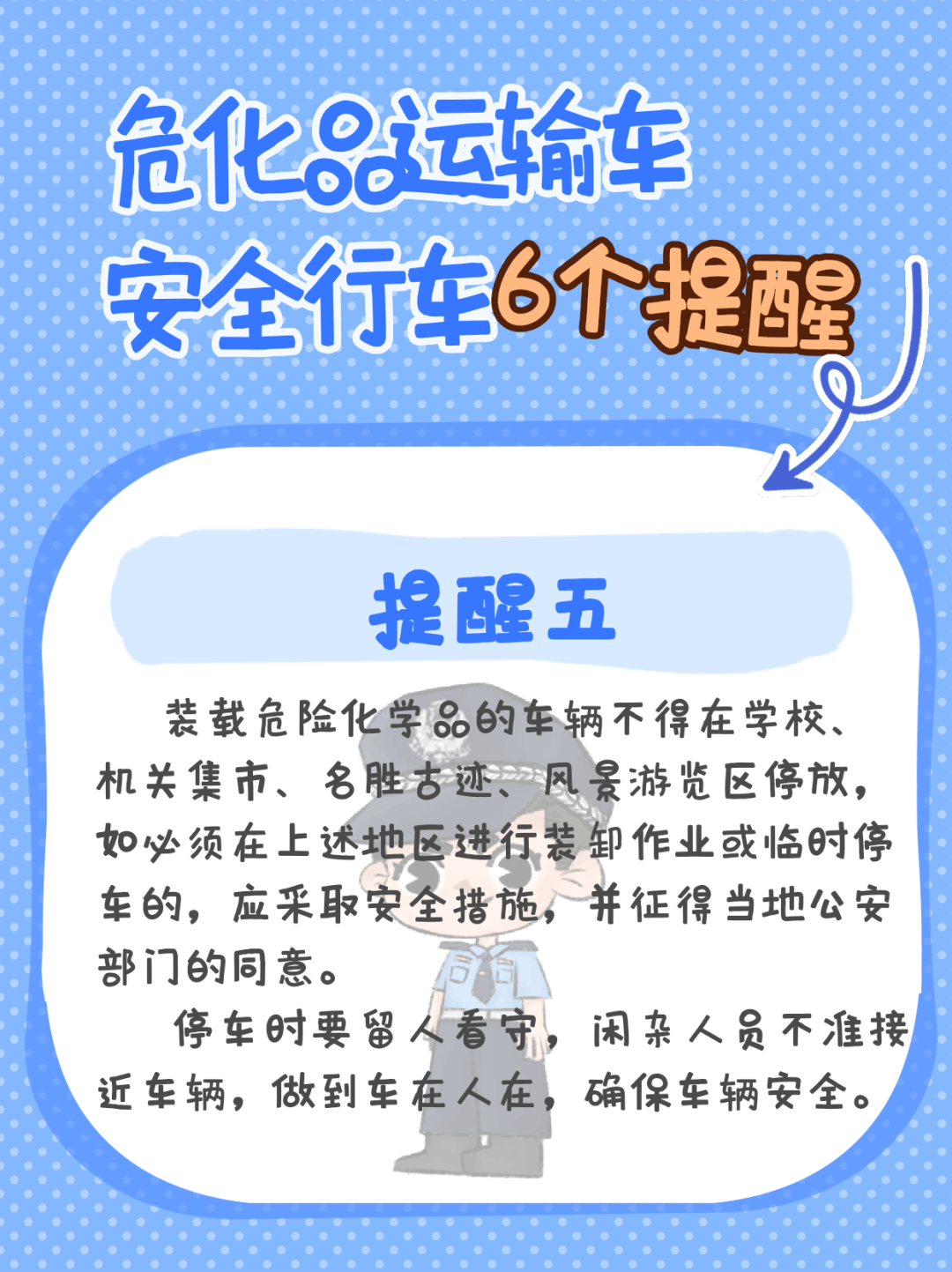 突發(fā)！轎車當(dāng)街爆炸，原因竟是……