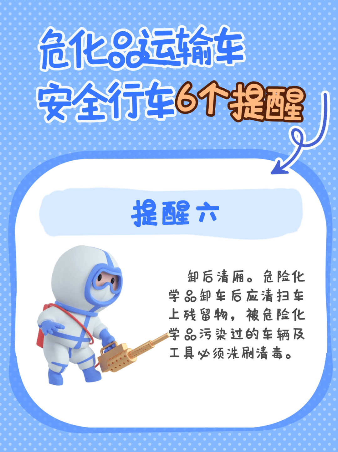 突發(fā)！轎車當(dāng)街爆炸，原因竟是……