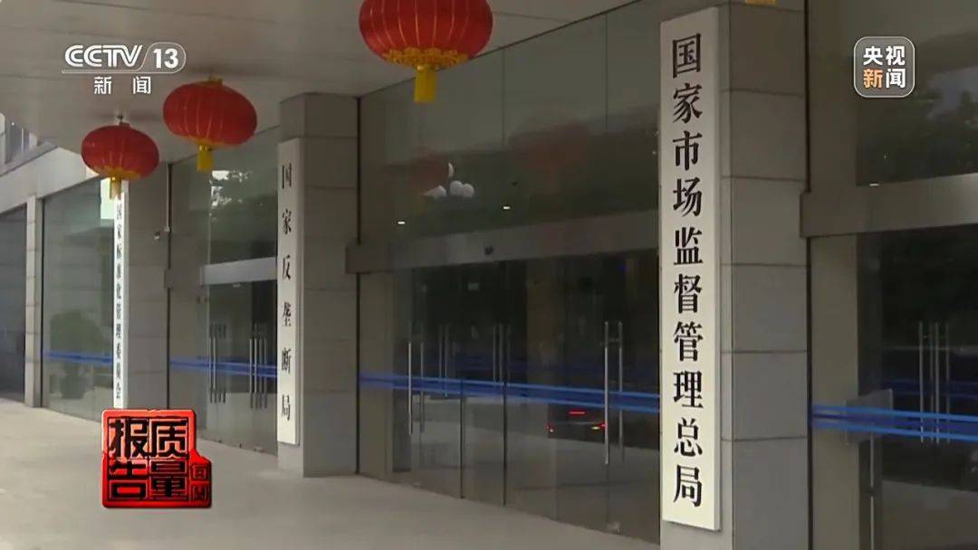 超標(biāo)200倍以上！影響生殖健康和生長發(fā)育！央視曝光：很多孩子都在用