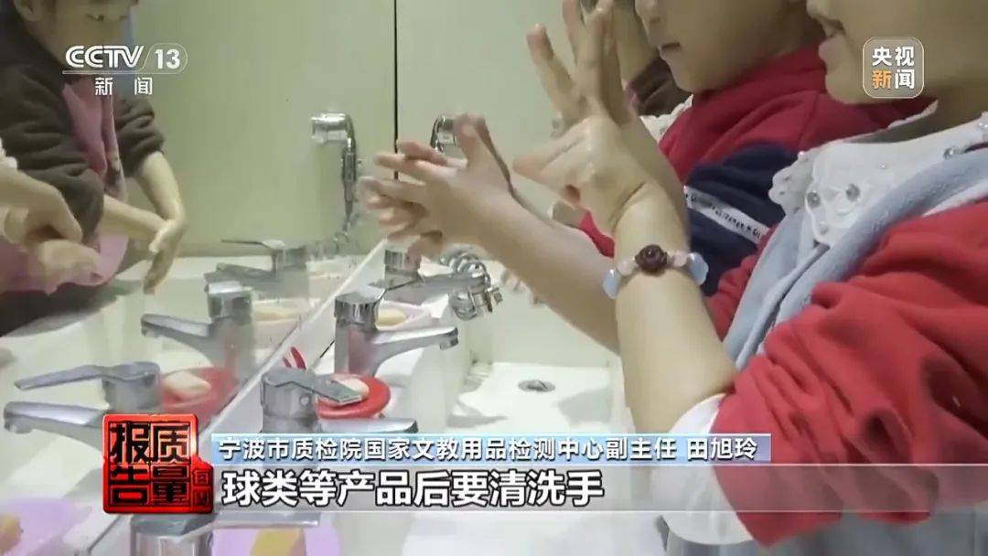 超標(biāo)200倍以上！影響生殖健康和生長發(fā)育！央視曝光：很多孩子都在用