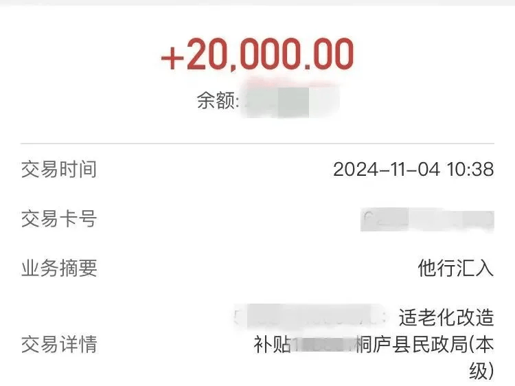 “2萬(wàn)元到賬了！”杭州不少人收到通知！抓緊申請(qǐng)