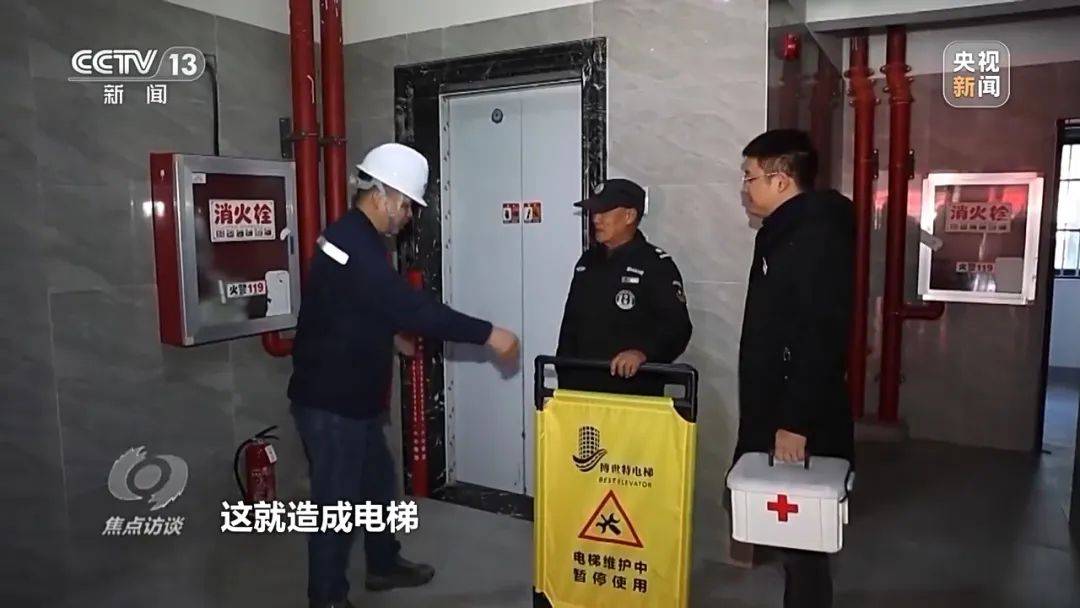 一電梯從11層沖頂?shù)?8層致7歲男孩全身骨折，老舊電梯維修更新何解？