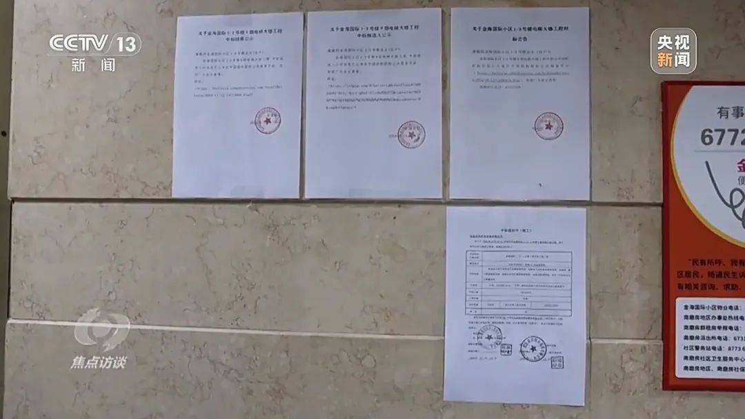一電梯從11層沖頂?shù)?8層致7歲男孩全身骨折，老舊電梯維修更新何解？