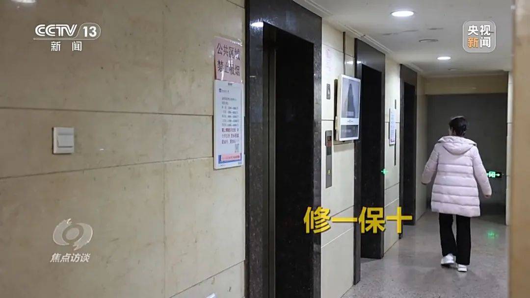 一電梯從11層沖頂?shù)?8層致7歲男孩全身骨折，老舊電梯維修更新何解？