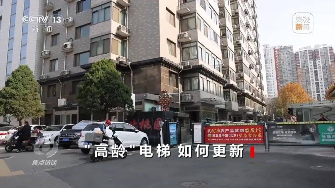 一電梯從11層沖頂?shù)?8層致7歲男孩全身骨折，老舊電梯維修更新何解？