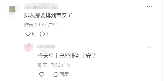 “堵到絕望”！深南大道一路段，早高峰封閉改道？官方回應(yīng)