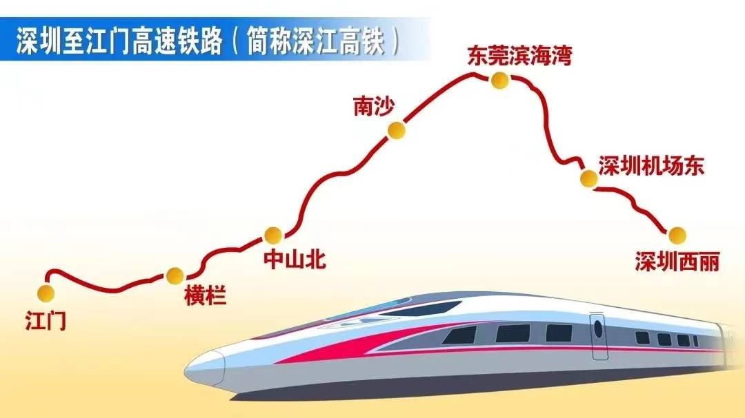 深圳深江鐵路施工現(xiàn)場突發(fā)坍塌 這條鐵路貫通5座城市預(yù)計(jì)2028年建成