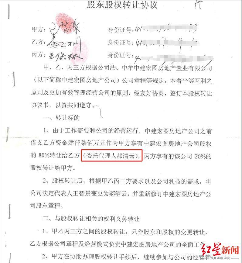 河南中牟司法局原副局長(zhǎng)被舉報(bào)巨額財(cái)產(chǎn)來(lái)源不明、侵占他人公司資金 當(dāng)事人否認(rèn) 紀(jì)委回應(yīng)：已受理舉報(bào) 正在調(diào)查