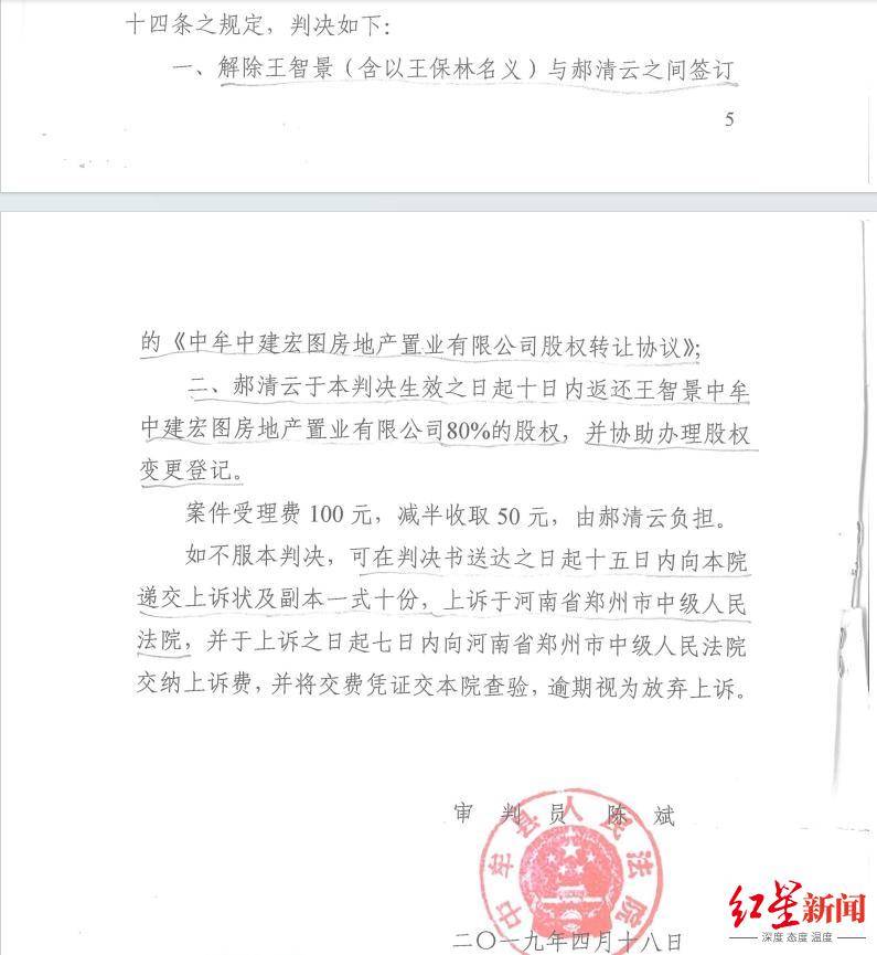 河南中牟司法局原副局長(zhǎng)被舉報(bào)巨額財(cái)產(chǎn)來(lái)源不明、侵占他人公司資金 當(dāng)事人否認(rèn) 紀(jì)委回應(yīng)：已受理舉報(bào) 正在調(diào)查