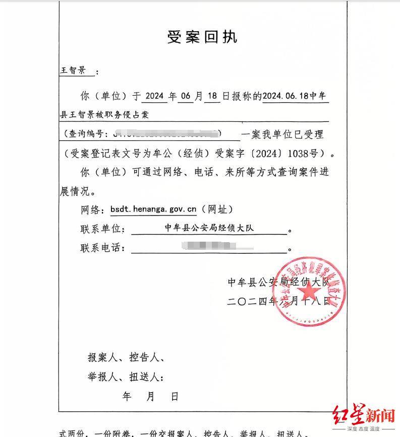 河南中牟司法局原副局長(zhǎng)被舉報(bào)巨額財(cái)產(chǎn)來(lái)源不明、侵占他人公司資金 當(dāng)事人否認(rèn) 紀(jì)委回應(yīng)：已受理舉報(bào) 正在調(diào)查