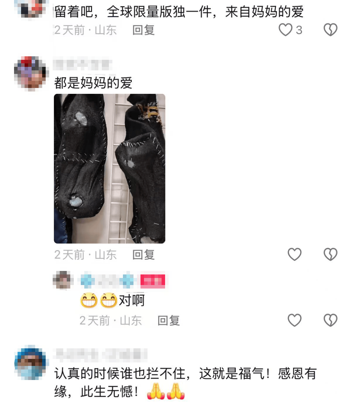 山東一女子扔掉破洞打底褲，媽媽撿回做成“補丁版”：不會再穿，但這是一份愛