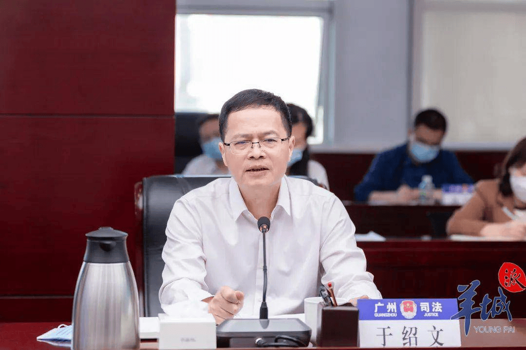 于紹文，任上被查