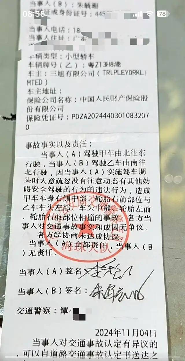 “被撞勞斯萊斯”女車主再次否認擺拍：遭網(wǎng)暴，瘦了10斤