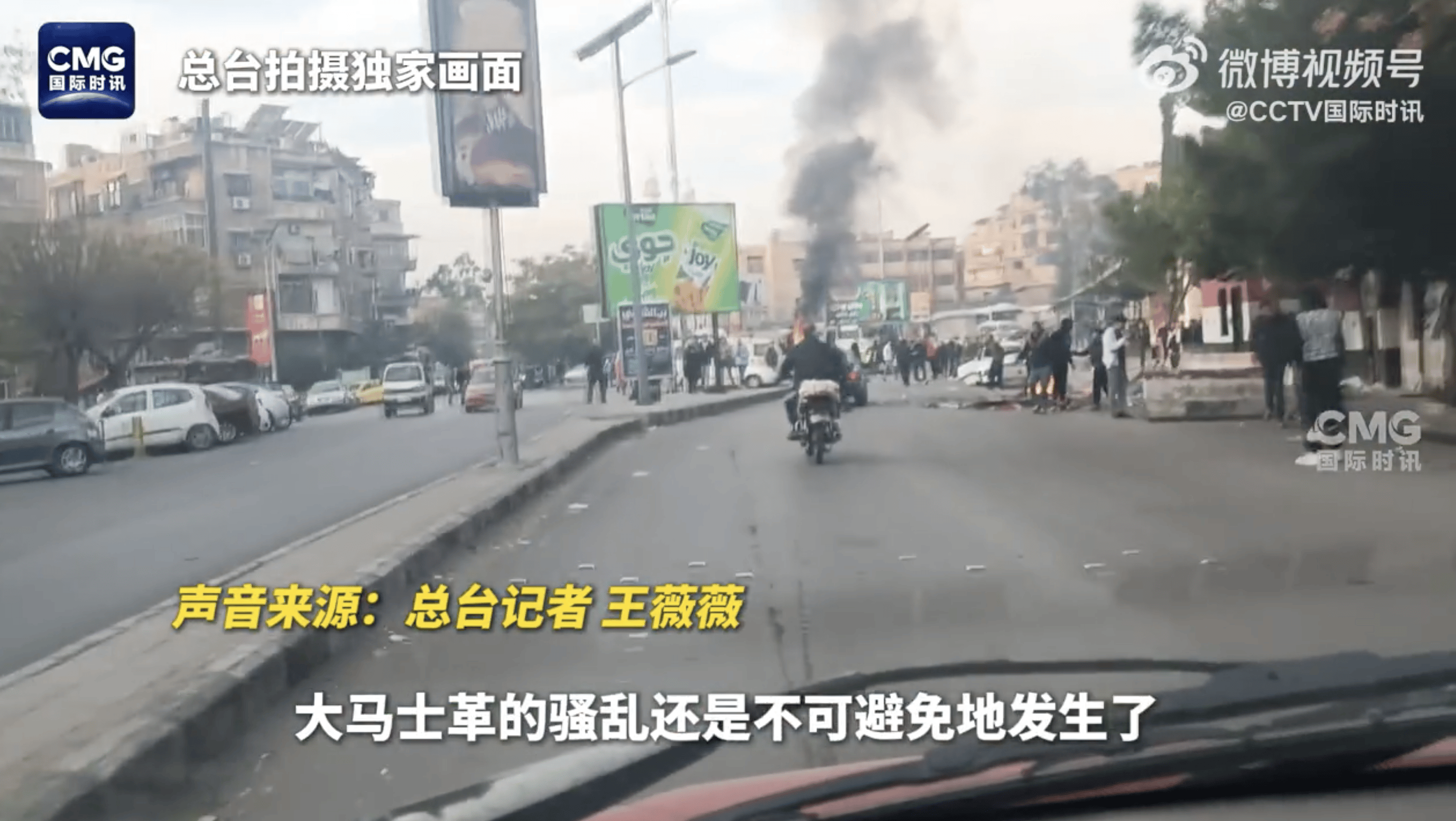 敘利亞央行被盜，總統(tǒng)府遭洗劫！特朗普發(fā)聲了！美官員：美國將繼續(xù)在敘利亞駐軍