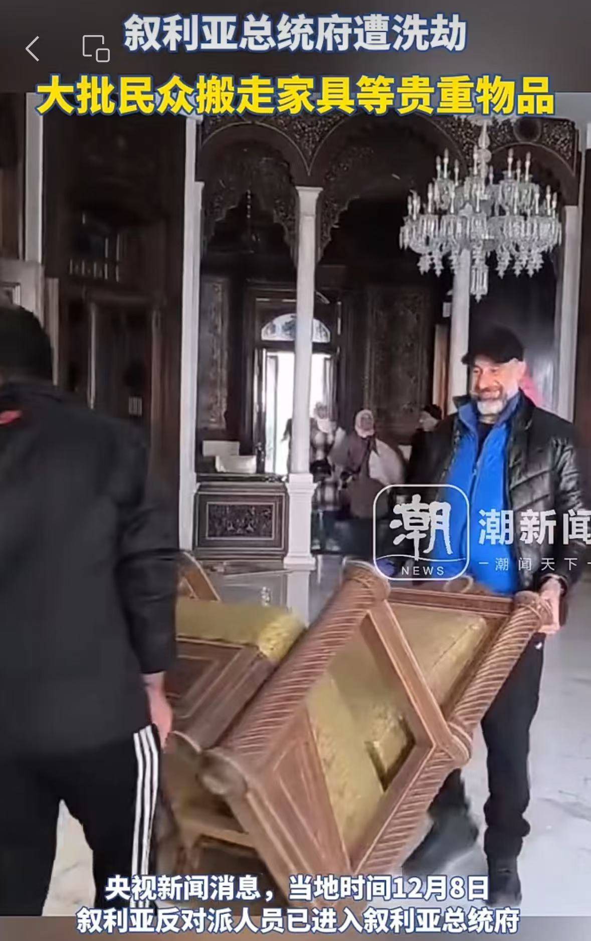 敘利亞央行被盜，總統(tǒng)府遭洗劫！特朗普發(fā)聲了！美官員：美國將繼續(xù)在敘利亞駐軍