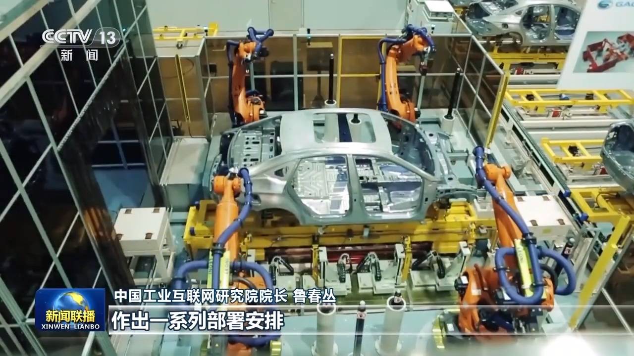 新思想引領(lǐng)新征程丨工業(yè)互聯(lián)網(wǎng)提速 為新型工業(yè)化提供強(qiáng)勁動能