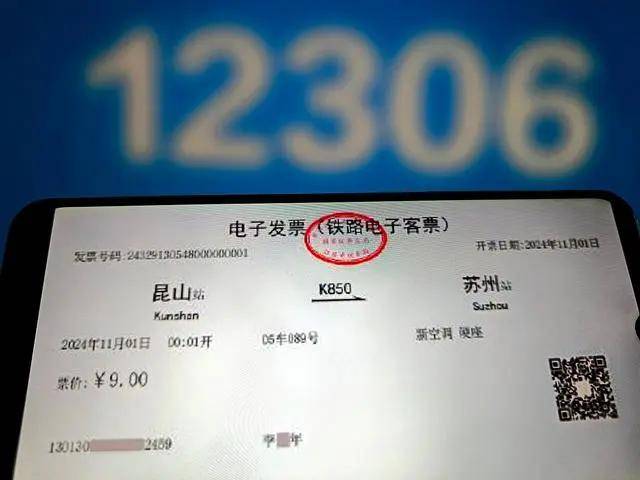 數(shù)電發(fā)票推廣應(yīng)用滿一周 開具、入賬體驗如何？