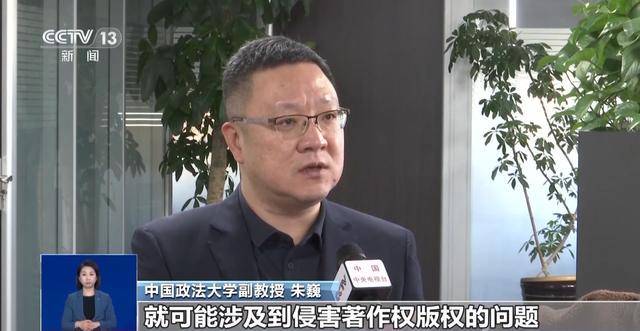 曹操舉起機關(guān)槍、林黛玉倒拔垂楊柳……AI“魔改”國產(chǎn)老劇你怎么看？