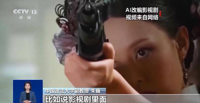 曹操舉起機關(guān)槍、林黛玉倒拔垂楊柳……AI“魔改”國產(chǎn)老劇你怎么看？