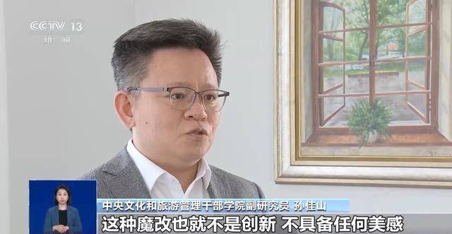曹操舉起機關(guān)槍、林黛玉倒拔垂楊柳……AI“魔改”國產(chǎn)老劇你怎么看？