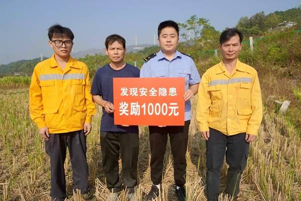 廣西橫州村民撥打“96116”報告險情 獲1000元獎勵