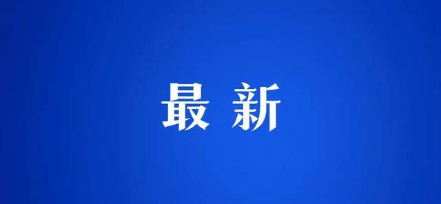 成都新金牛公園金牛雕塑太臟了，能否清洗？回應(yīng)來了