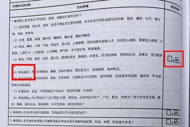 長(zhǎng)沙退休老人花百萬買十多份保險(xiǎn)，保單寫年薪30萬？家屬質(zhì)疑被誘導(dǎo)，各方回應(yīng)