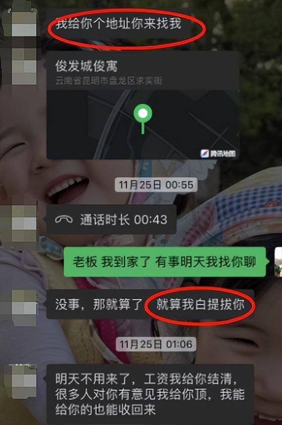 21歲前臺(tái)稱拒絕潛規(guī)則被辭退，涉事飯店已支付賠償金，上線“提拔套餐”遭大量差評(píng)