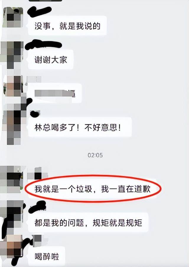 21歲前臺(tái)稱拒絕潛規(guī)則被辭退，涉事飯店已支付賠償金，上線“提拔套餐”遭大量差評(píng)