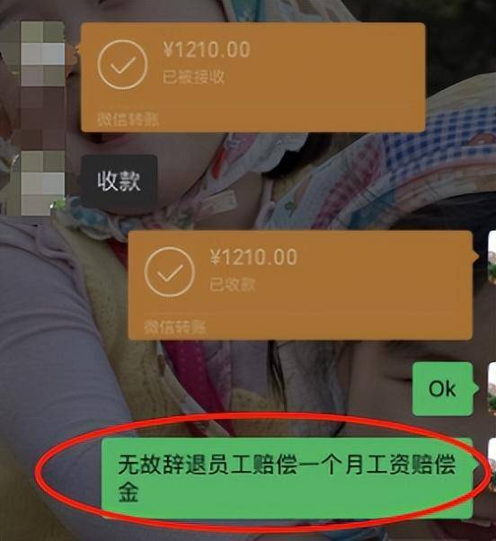21歲前臺(tái)稱拒絕潛規(guī)則被辭退，涉事飯店已支付賠償金，上線“提拔套餐”遭大量差評(píng)