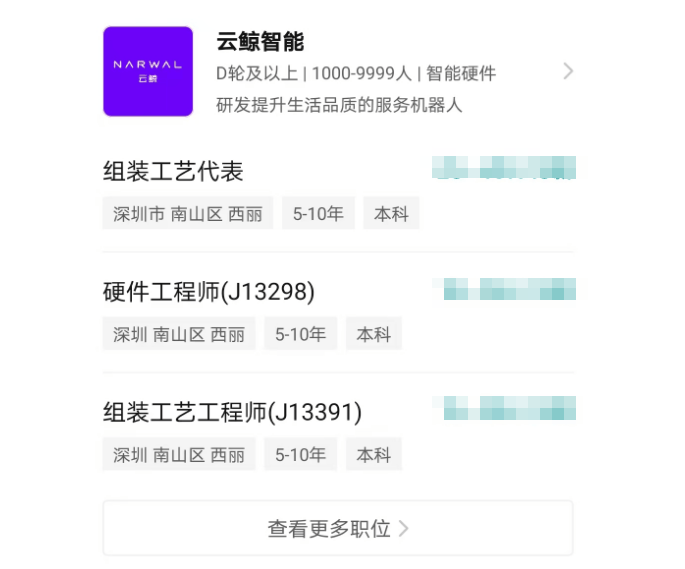 深圳知名企業(yè)被曝大規(guī)模裁員？最新回應(yīng)